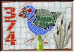 Mosaic Pukeko Plaque